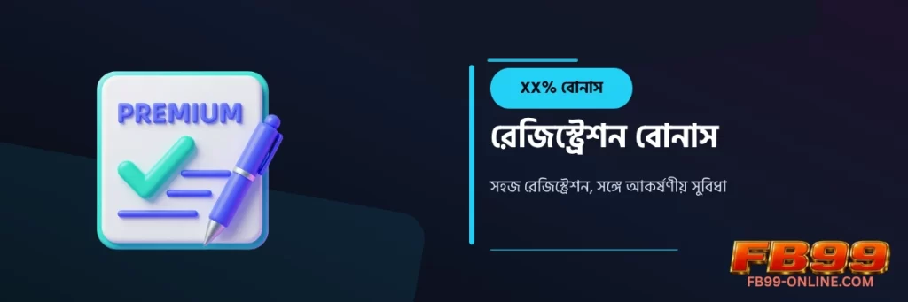 Outstanding Advantages of Completing Official Account Sign Up